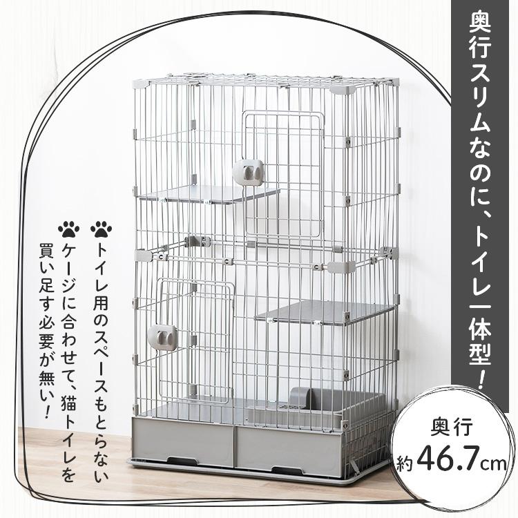 猫 ケージ 2段 トイレ付 スリム アイリスオーヤマ キャットケージ 引出し 収納 トイレ一体型 お手入れ簡単 猫ケージ 猫用 猫ゲージ PTC-752 * | IRIS OHYAMA | 05