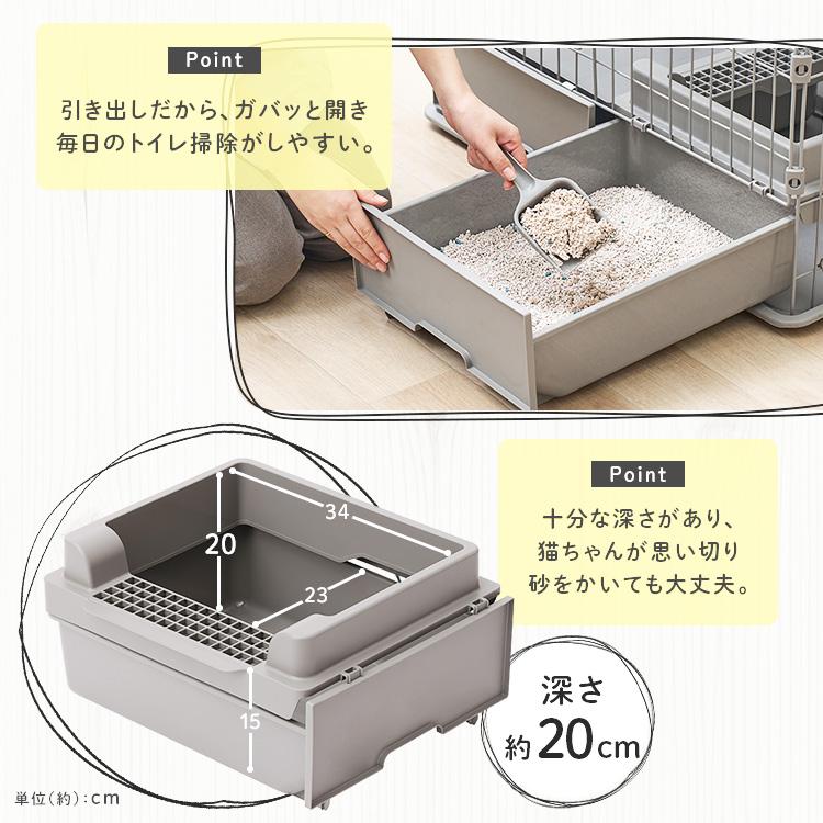 猫 ケージ 2段 トイレ付 スリム アイリスオーヤマ キャットケージ 引出し 収納 トイレ一体型 お手入れ簡単 猫ケージ 猫用 猫ゲージ PTC-752 * | IRIS OHYAMA | 06