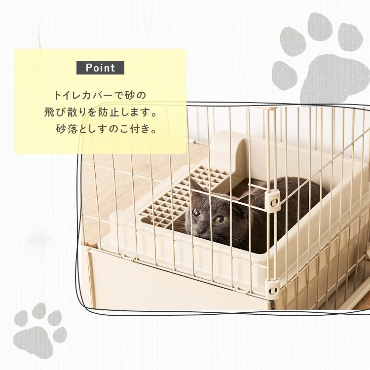 猫 ケージ 2段 トイレ付 スリム アイリスオーヤマ キャットケージ 引出し 収納 トイレ一体型 お手入れ簡単 猫ケージ 猫用 猫ゲージ PTC-752 * | IRIS OHYAMA | 07