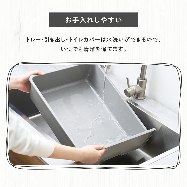 猫 ケージ 2段 トイレ付 スリム アイリスオーヤマ キャットケージ 引出し 収納 トイレ一体型 お手入れ簡単 猫ケージ 猫用 猫ゲージ PTC-752 * | IRIS OHYAMA | 08