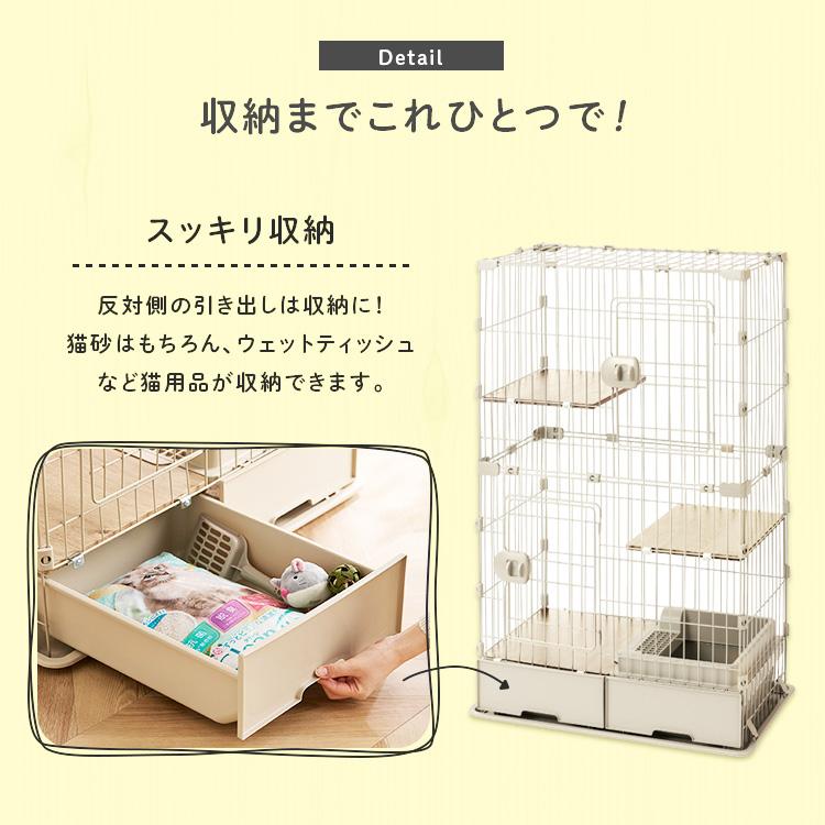 猫 ケージ 2段 トイレ付 スリム アイリスオーヤマ キャットケージ 引出し 収納 トイレ一体型 お手入れ簡単 猫ケージ 猫用 猫ゲージ PTC-752 * | IRIS OHYAMA | 09