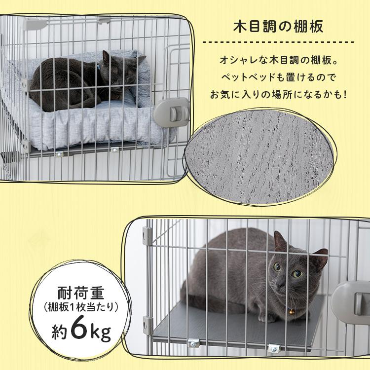 猫 ケージ 2段 トイレ付 スリム アイリスオーヤマ キャットケージ 引出し 収納 トイレ一体型 お手入れ簡単 猫ケージ 猫用 猫ゲージ PTC-752 * | IRIS OHYAMA | 11