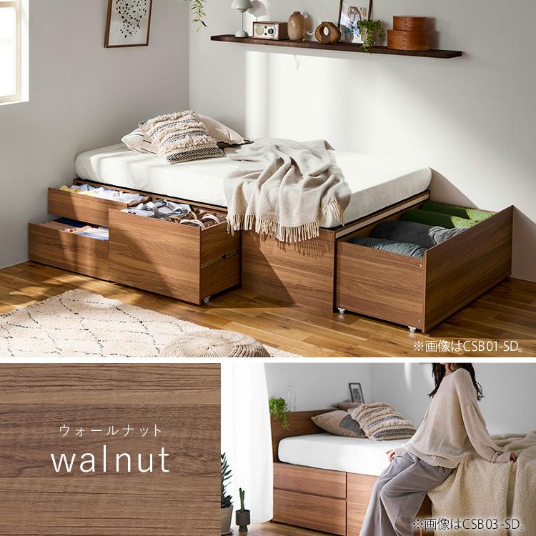 ベッド シングル 収納 大容量 超収納 引出付 ベッドフレーム ヘッドレス 収納付ベッド チェストベッド ベット アイリスオーヤマ CSB01-S * | IRIS OHYAMA | 15