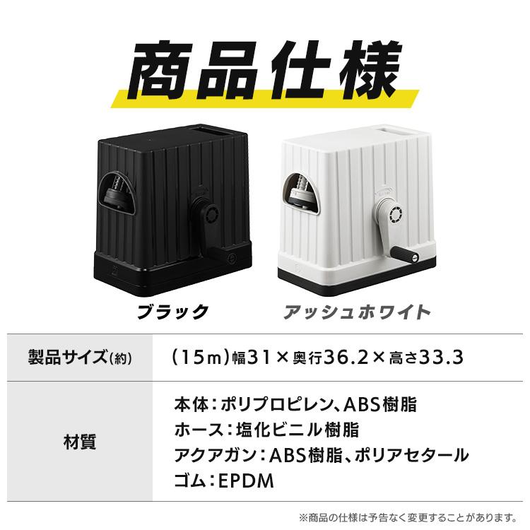ホースリール 15m 散水 洗車 ホース 内径12mm JETアクアガン 強力散水 水流4種 巻き取り スムーズ 庭 水撒き アイリスオーヤマ FHEXJ-15 * | IRIS OHYAMA | 12