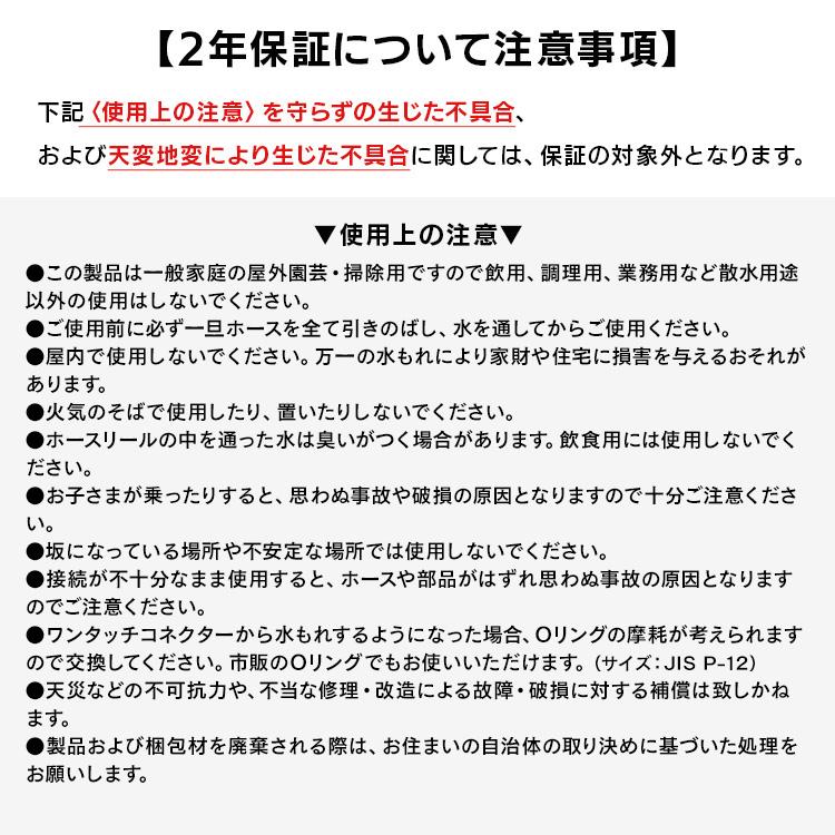 ホースリール 15m 散水 洗車 ホース 内径12mm JETアクアガン 強力散水 水流4種 巻き取り スムーズ 庭 水撒き アイリスオーヤマ FHEXJ-15 * | IRIS OHYAMA | 13