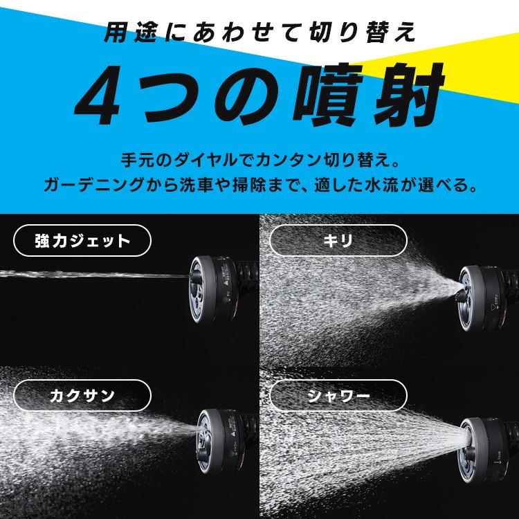 ホースリール 15m 散水 洗車 ホース 内径12mm JETアクアガン 強力散水 水流4種 巻き取り スムーズ 庭 水撒き アイリスオーヤマ FHEXJ-15 * | IRIS OHYAMA | 04