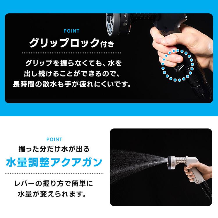 ホースリール 15m 散水 洗車 ホース 内径12mm JETアクアガン 強力散水 水流4種 巻き取り スムーズ 庭 水撒き アイリスオーヤマ FHEXJ-15 * | IRIS OHYAMA | 08