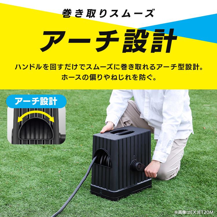 ホースリール 15m 散水 洗車 ホース 内径12mm JETアクアガン 強力散水 水流4種 巻き取り スムーズ 庭 水撒き アイリスオーヤマ FHEXJ-15 * | IRIS OHYAMA | 09
