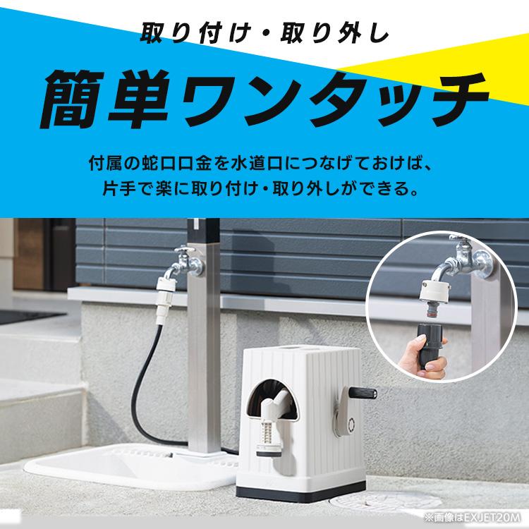 ホースリール 15m 散水 洗車 ホース 内径12mm JETアクアガン 強力散水 水流4種 巻き取り スムーズ 庭 水撒き アイリスオーヤマ FHEXJ-15 * | IRIS OHYAMA | 10