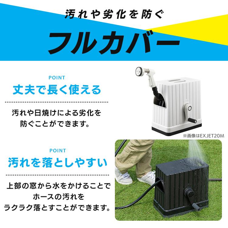 ホースリール 15m 散水 洗車 ホース 内径12mm JETアクアガン 強力散水 水流4種 巻き取り スムーズ 庭 水撒き アイリスオーヤマ FHEXJ-15 * | IRIS OHYAMA | 11