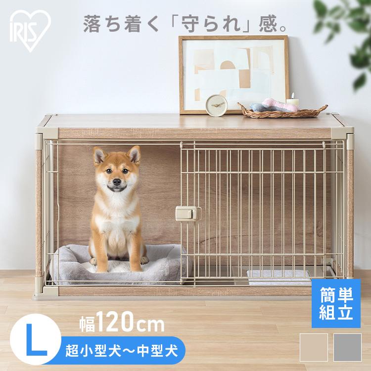 IRIS OHYAMA（アイリスオーヤマ） 犬 ケージ 屋根付き ゲージ おしゃれ