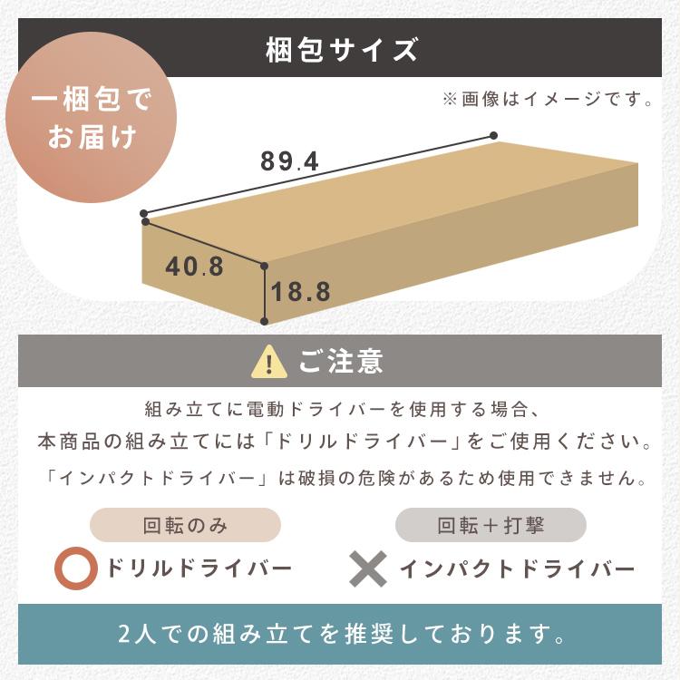 食器棚 ロータイプ 幅60 奥行38.8 高さ81.6 キャビネット ガラス サイドボード キッチン リビング 収納 一人暮らし アイリスオーヤマ GKN-9060R * | IRIS OHYAMA | 16