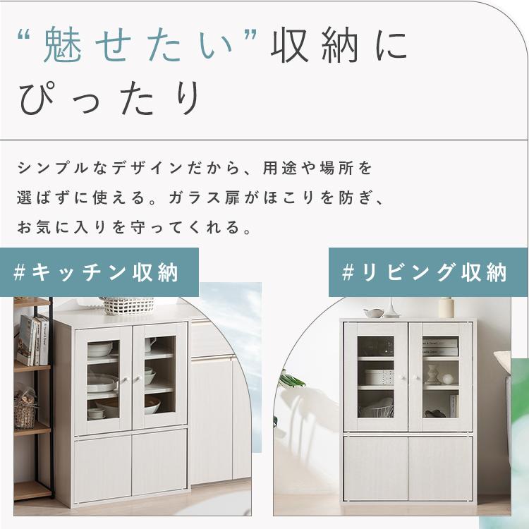 食器棚 ロータイプ 幅60 奥行38.8 高さ81.6 キャビネット ガラス サイドボード キッチン リビング 収納 一人暮らし アイリスオーヤマ GKN-9060R * | IRIS OHYAMA | 09