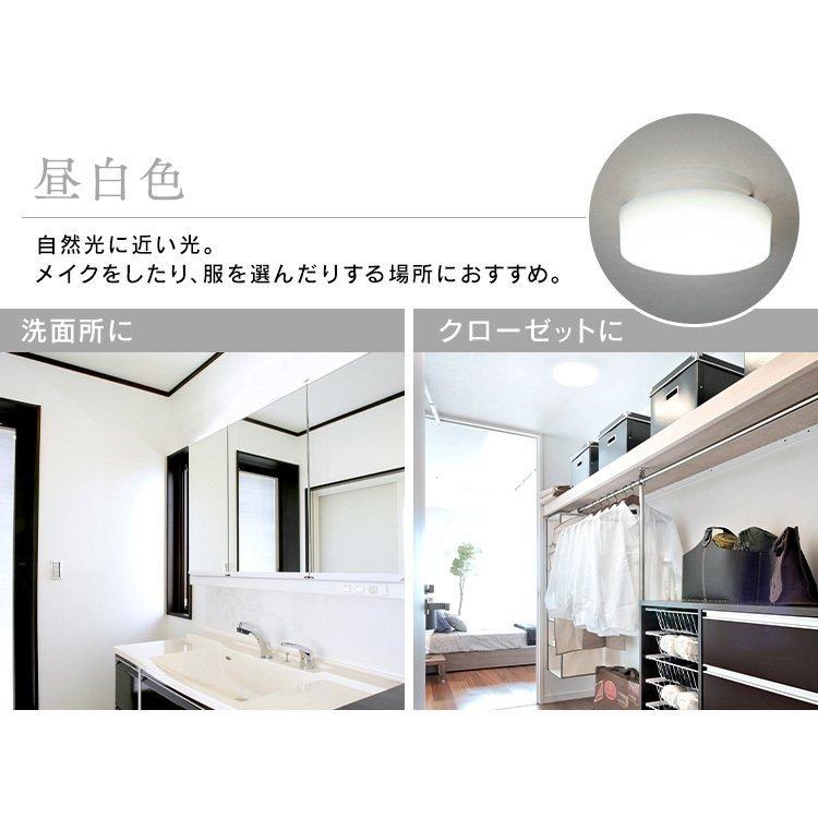 IRIS OHYAMA（アイリスオーヤマ） シーリングライト 小型 LED 薄型