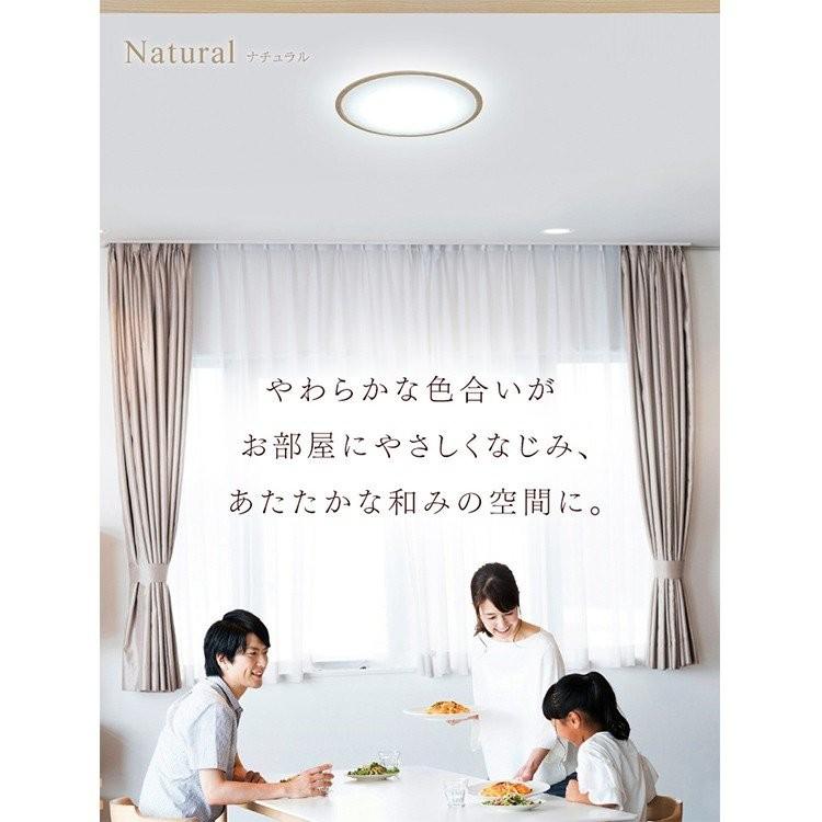 LED シーリングライト 8畳 照明 おしゃれ 調光 調色 アイリスオーヤマ 木目 　LEDシーリングライト CL8DL-5.1WFM | IRIS OHYAMA | 10