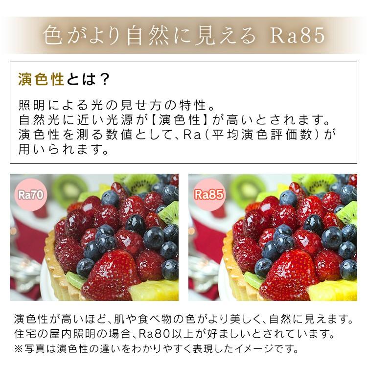 LED シーリングライト 8畳 照明 おしゃれ 調光 調色 アイリスオーヤマ 木目 　LEDシーリングライト CL8DL-5.1WFM | IRIS OHYAMA | 14