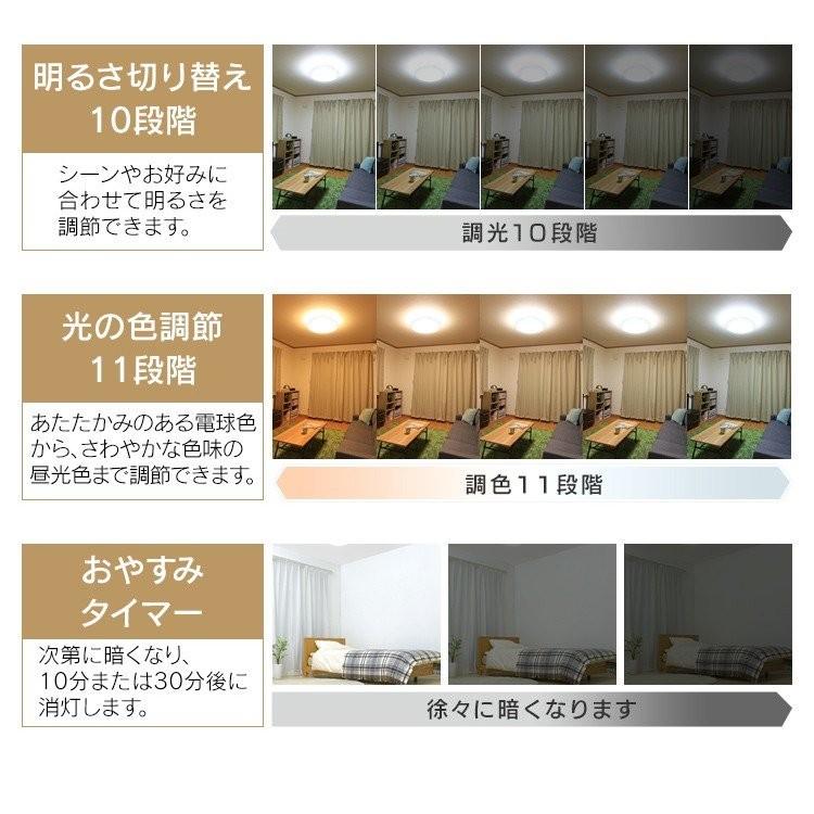 LED シーリングライト 8畳 照明 おしゃれ 調光 調色 アイリスオーヤマ 木目 　LEDシーリングライト CL8DL-5.1WFM | IRIS OHYAMA | 16
