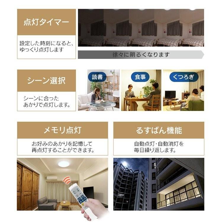 LED シーリングライト 8畳 照明 おしゃれ 調光 調色 アイリスオーヤマ 木目 　LEDシーリングライト CL8DL-5.1WFM | IRIS OHYAMA | 17