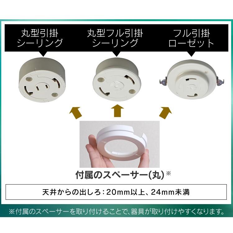 LED シーリングライト 8畳 照明 おしゃれ 調光 調色 アイリスオーヤマ 木目 　LEDシーリングライト CL8DL-5.1WFM | IRIS OHYAMA | 19