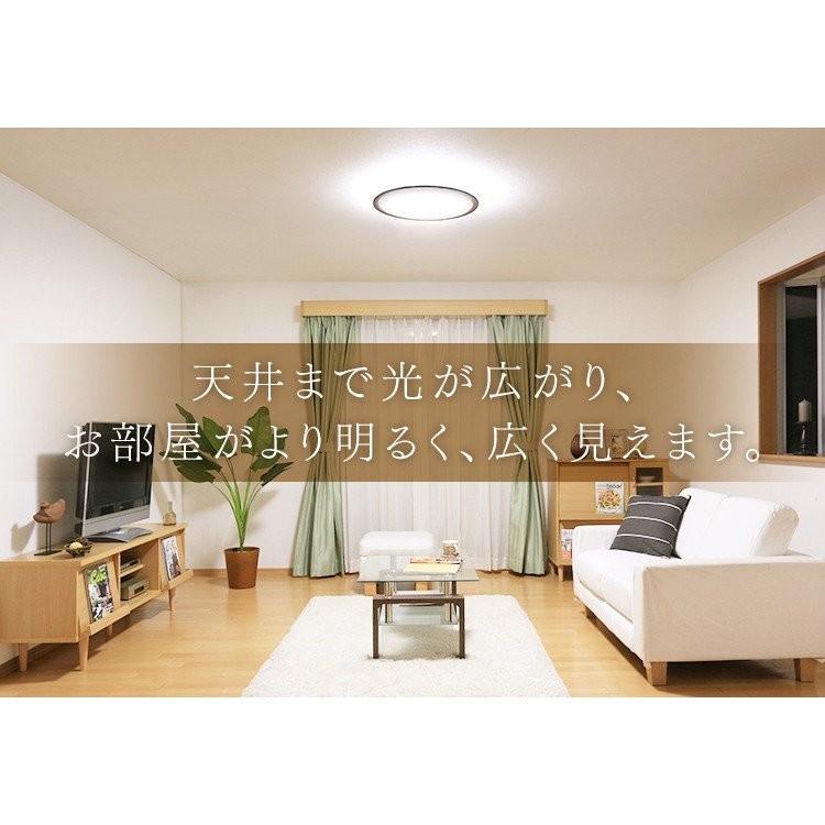 LED シーリングライト 8畳 照明 おしゃれ 調光 調色 アイリスオーヤマ 木目 　LEDシーリングライト CL8DL-5.1WFM | IRIS OHYAMA | 07