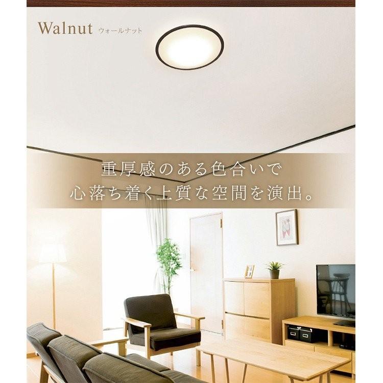 LED シーリングライト 8畳 照明 おしゃれ 調光 調色 アイリスオーヤマ 木目 　LEDシーリングライト CL8DL-5.1WFM | IRIS OHYAMA | 09