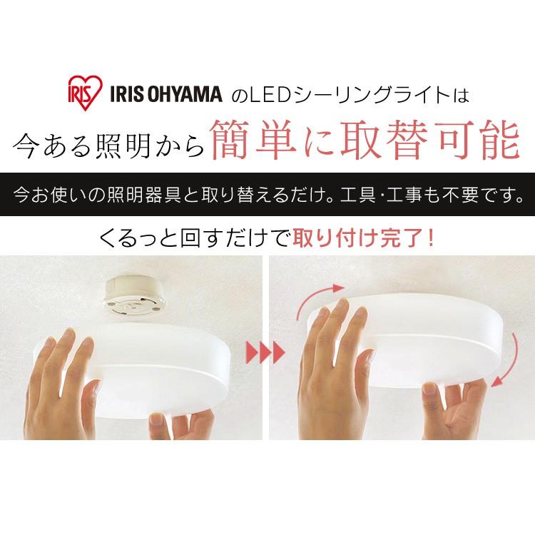 アイリスオーヤマ　シーリングライト4個 電球色 SCL20L-MCHL IRIS OHYAMA（アイリスオーヤマ） シーリングライト 小型 LED