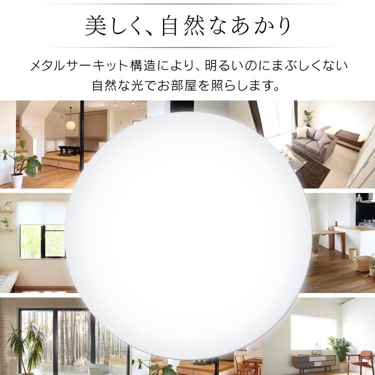 IRIS OHYAMA（アイリスオーヤマ） シーリングライト 小型 LED