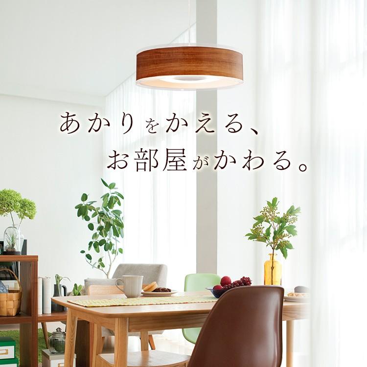 ペンダントライト 北欧 おしゃれ ダイニング LED 木目 リビング 一人暮らし 6畳 調光 浅型 PLM6D-ADWN・O アイリスオーヤマ | IRIS OHYAMA | 01