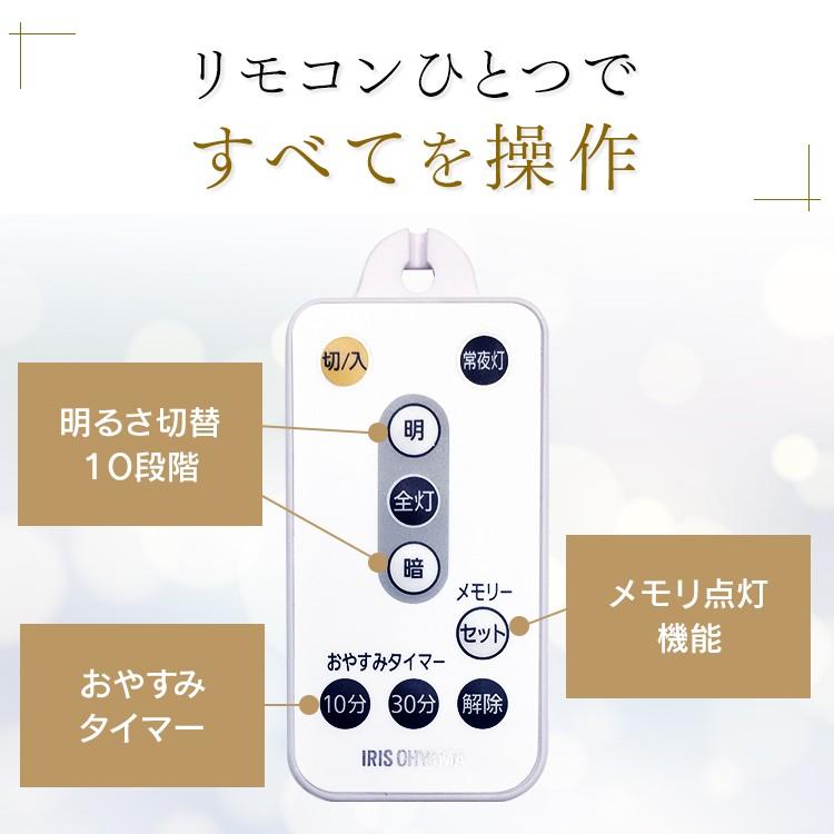 ペンダントライト 北欧 おしゃれ ダイニング LED 木目 リビング 一人暮らし 6畳 調光 浅型 PLM6D-ADWN・O アイリスオーヤマ | IRIS OHYAMA | 14