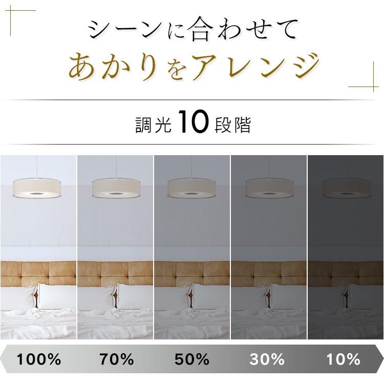 ペンダントライト 北欧 おしゃれ ダイニング LED 木目 リビング 一人暮らし 8畳 調光 浅型 PLM8D-ADWN・O アイリスオーヤマ | IRIS OHYAMA | 11