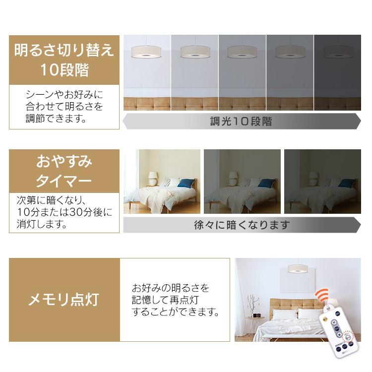 ペンダントライト 北欧 おしゃれ ダイニング LED 木目 リビング 一人暮らし 8畳 調光 浅型 PLM8D-ADWN・O アイリスオーヤマ | IRIS OHYAMA | 15