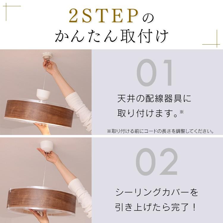 ペンダントライト 北欧 おしゃれ ダイニング LED 木目 リビング 一人暮らし 8畳 調光 浅型 PLM8D-ADWN・O アイリスオーヤマ | IRIS OHYAMA | 16