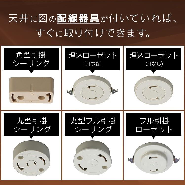 ペンダントライト 北欧 おしゃれ ダイニング LED 木目 リビング 一人暮らし 8畳 調光 浅型 PLM8D-ADWN・O アイリスオーヤマ | IRIS OHYAMA | 17