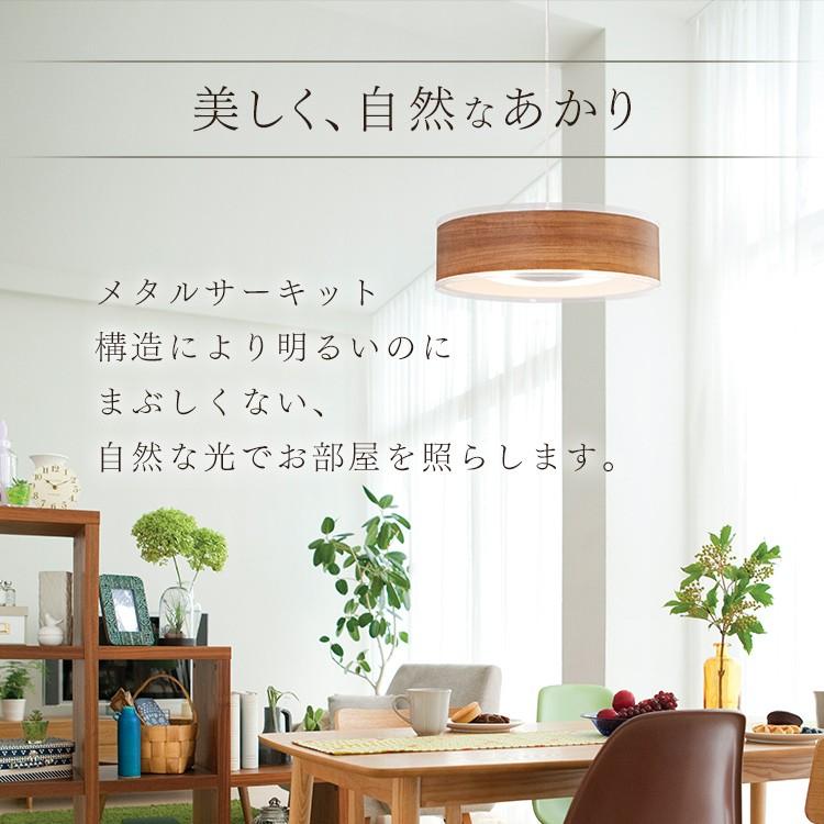ペンダントライト 北欧 おしゃれ ダイニング LED 木目 リビング 一人暮らし 8畳 調光 浅型 PLM8D-ADWN・O アイリスオーヤマ | IRIS OHYAMA | 05