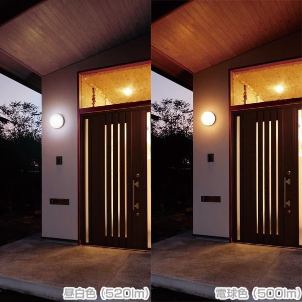 IRIS OHYAMA（アイリスオーヤマ） 浴室灯 LED 玄関 ポーチライト 照明