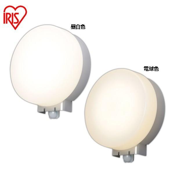 IRIS OHYAMA 玄関照明 玄関灯 外灯 60W相当 LED LEDポーチ灯