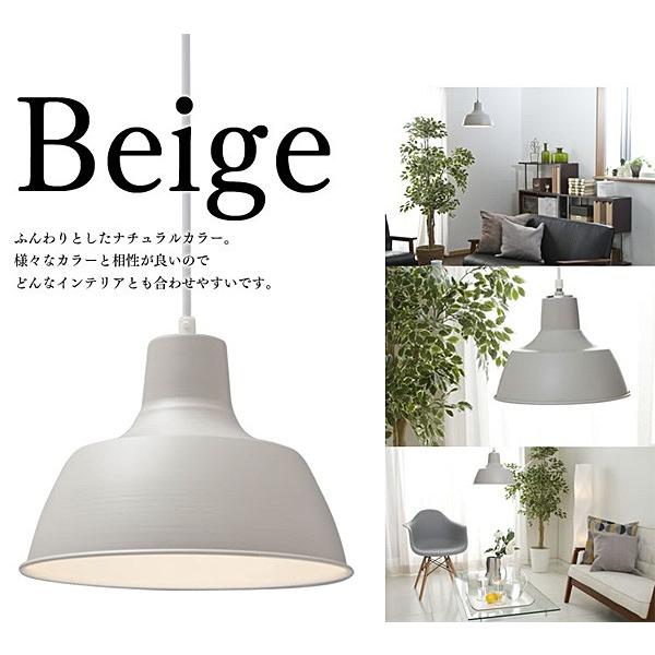 ペンダントライト おしゃれ 天井 照明 鉄製ホーロー Pl8l E26ic1 アイリスオーヤマ 一人暮らし おしゃれ 新生活 M Joyライト 通販 Yahoo ショッピング