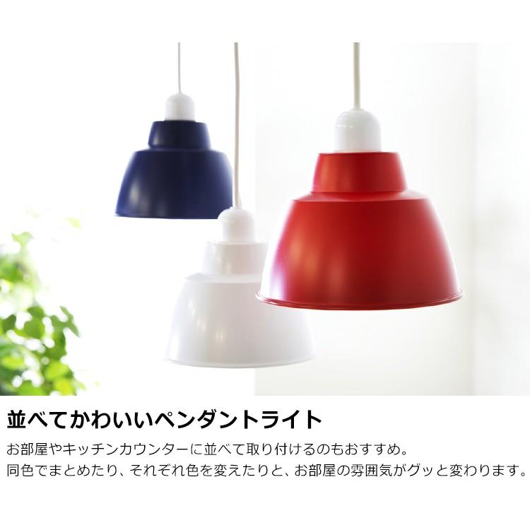 IRIS OHYAMA（アイリスオーヤマ） ペンダントライト 北欧 おしゃれ