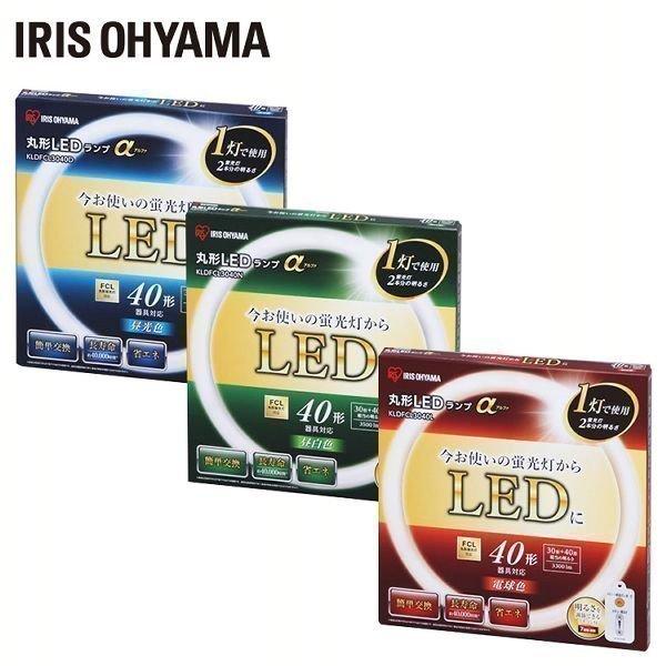 IRIS OHYAMA（アイリスオーヤマ） 丸形LEDランプ 40形 調光7段階