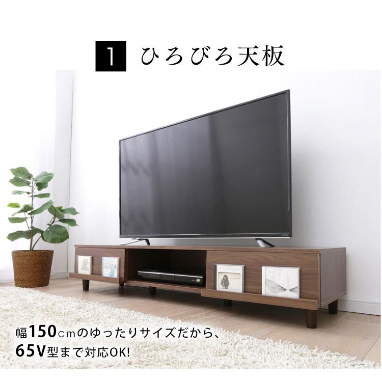 IRIS OHYAMA（アイリスオーヤマ） テレビ台 ローボード おしゃれ