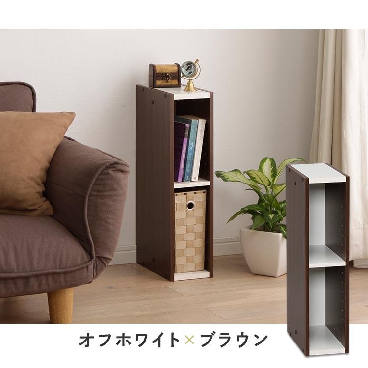 カラーボックス 収納ボックス 2段(幅15×高さ60cm)スペースカラーボックス UB-6015 (アイリスオーヤマ)隙間収納(見せる オープン) :m258974:JOYライト - 通販 - Yahoo!ショッピング カラーボックス 収納ボックス 2段(幅15×高さ60cm)スペースカラーボックス UB-6015 (アイリスオーヤマ)隙間収納(見せる オープン) :m258974:JOYライト - 通販 - Yahoo!ショッピング