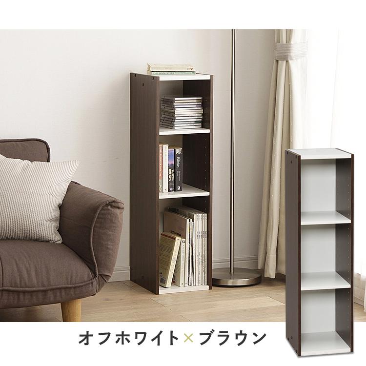 カラーボックス 収納ボックス 3段 幅25cm 高cm スペースカラーボックス Ub 9025 アイリスオーヤマ 隙間収納 見せる オープン M2580 Joyライト 通販 Yahoo ショッピング
