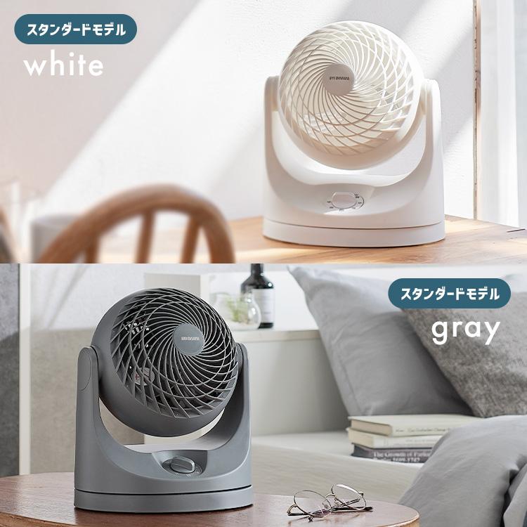 IRIS OHYAMA（アイリスオーヤマ） サーキュレーター 左右 自動首振り