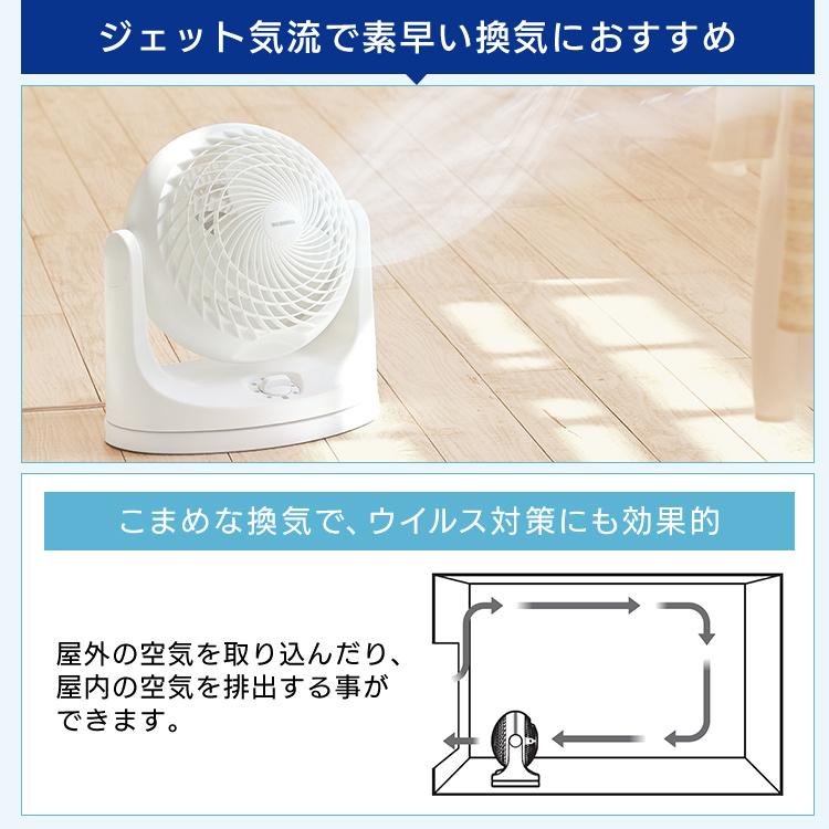 IRIS OHYAMA サーキュレーター 静音 首振り 14畳 扇風機 軽量