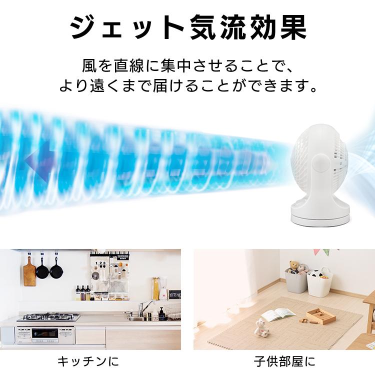 IRIS OHYAMA サーキュレーター 楽天市場】サーキュレーター アイリスオーヤマ 上下 首振り