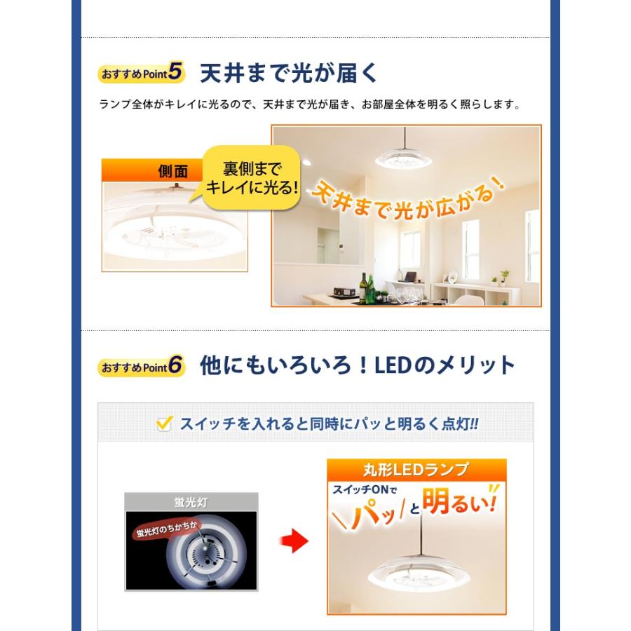 LED蛍光灯 丸型  30形+40形 アイリスオーヤマ リモコン付 取付簡単 照明 器具 ランプ led照明 ペンダントライト用 LDCL3040SS/D・N・L/29-P｜joylight｜04