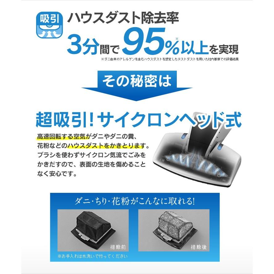 IRIS OHYAMA（アイリスオーヤマ） 布団クリーナー 掃除機 コードレス