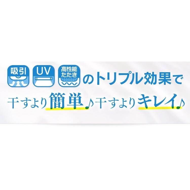 布団クリーナー アイリスオーヤマ 掃除機 コードレス 布団 サイクロンヘッド 布団クリーナー ふとんクリーナー 花粉対策 ダニ対策 IC-FDC1｜joylight｜09