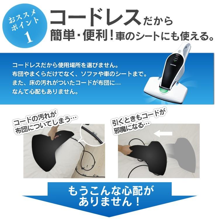 IRIS OHYAMA（アイリスオーヤマ） 布団クリーナー 掃除機 コードレス