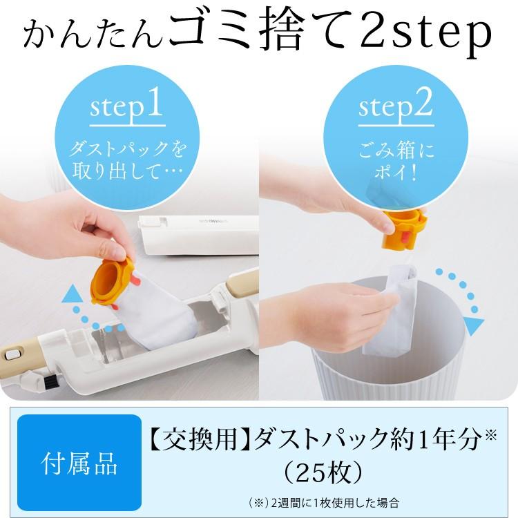 IRIS OHYAMA（アイリスオーヤマ） 掃除機 コードレス 紙パック式 紙